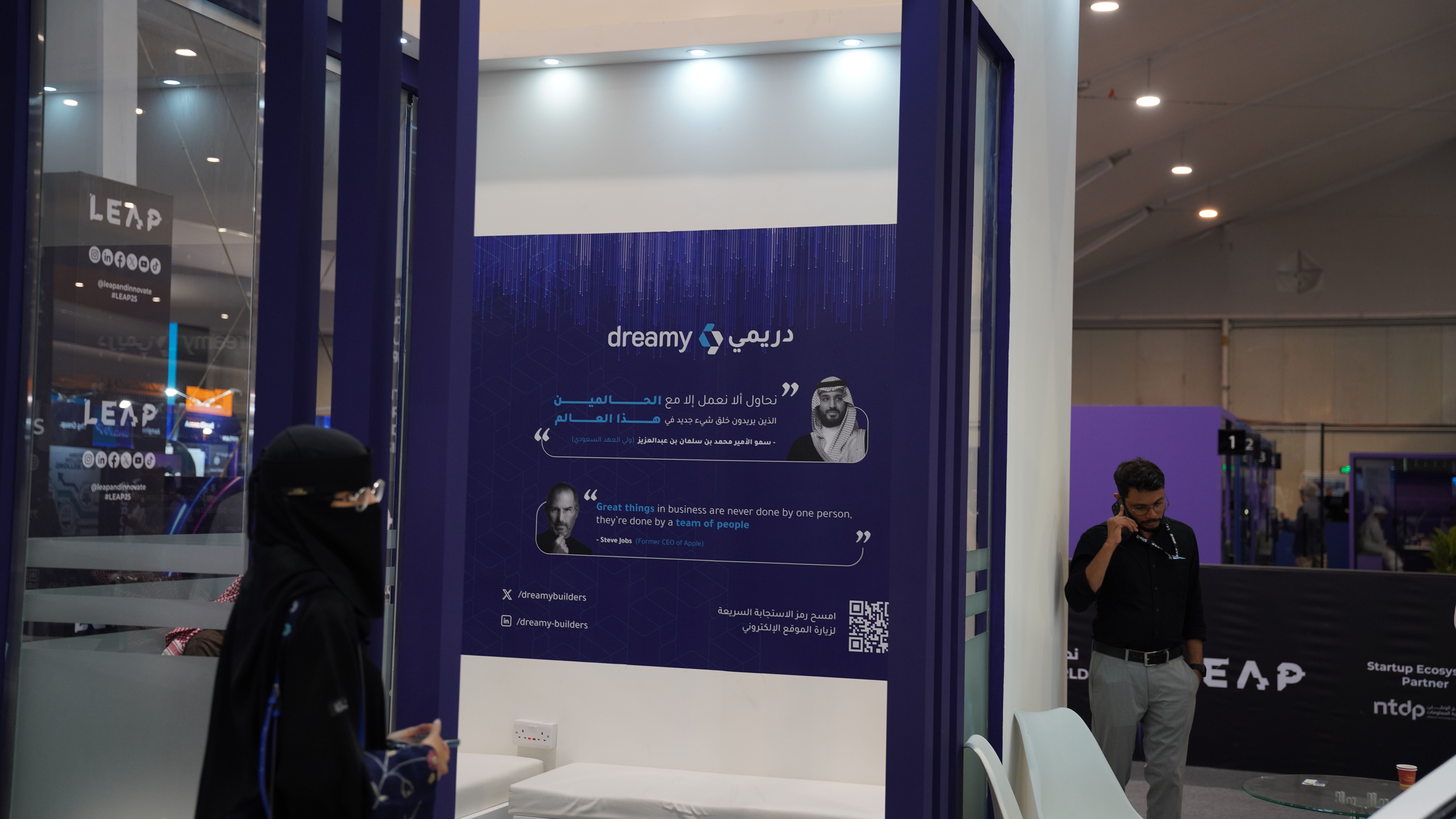 Dreamy to Participate in LEAP 2025: Shaping the Future of Tech Co-Founding